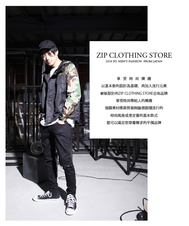 寬版牛仔褲素色(2色) ZIP日本男裝