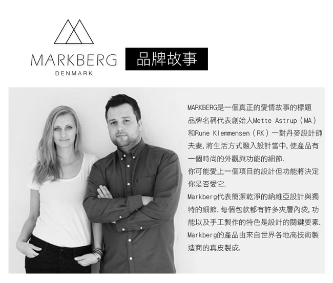 MARKBERG Marikka 丹麥手工牛皮緞珠馬鞍包 斜背/肩揹包(古栗棕)