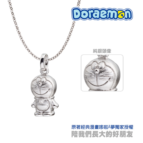 甜蜜約定 Doraemon 真性情哆啦A夢純銀墜子+竹蜻蜓黃金手鍊