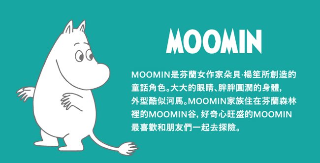 日本丸真 Moomin速吸收納雨傘/水瓶套-粉橘森林