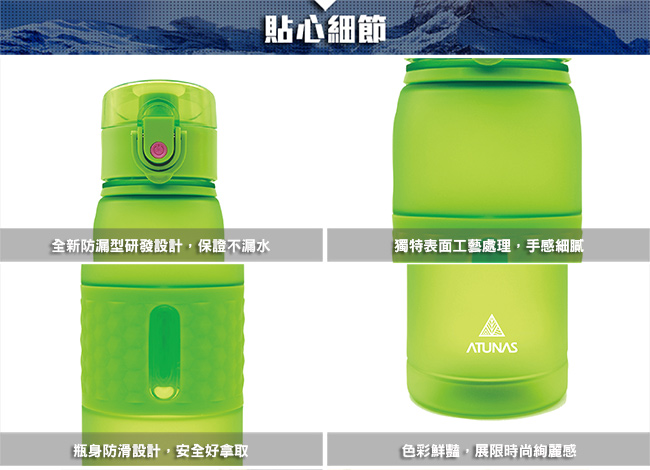 【ATUNAS 歐都納 】輕量環保運動玩色炫彩水壺500ML / A-K1801綠