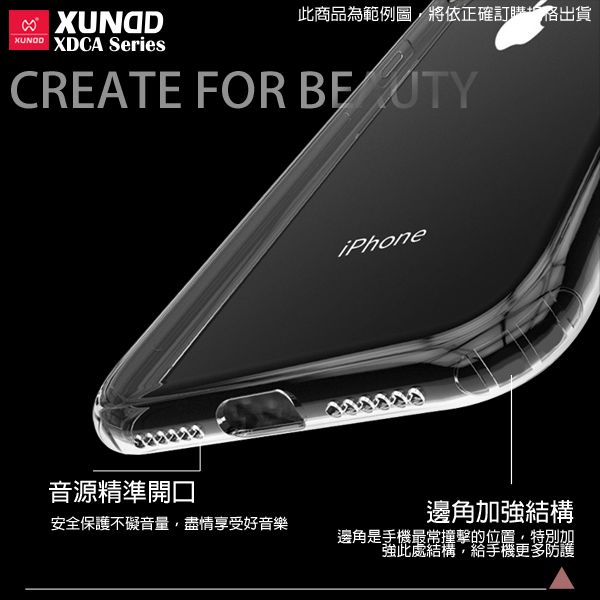 XUNDD for iPhone XS/X 穩固風氣囊防摔手機殼