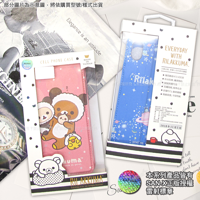 拉拉熊 iPhone Xs Max 6.5吋 金沙彩繪磁力皮套(熊貓粉)