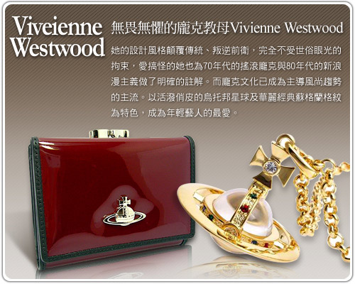 Vivienne Westwood 義大利製行星LOGO雙面撞色配色羊毛圍巾(灰/藍色)