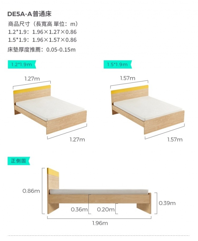 hoi!林氏木業簡約原木色單人4尺120x190床架兒童床DE5A-黃色(H014316898