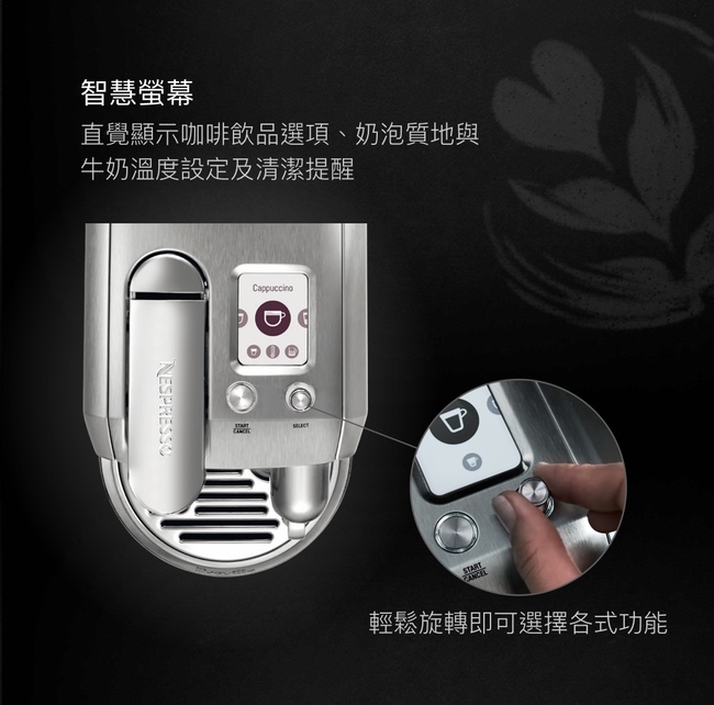 Nespresso 膠囊咖啡機 Creatista Plus