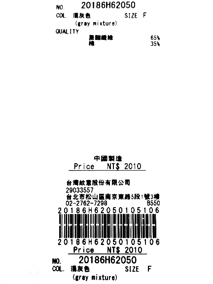 E hyphen 字母打印腰際抽褶連身裙