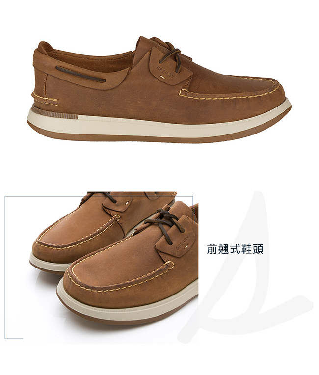 SPERRY 紳士休閒手工縫製帆船鞋(男)-棕