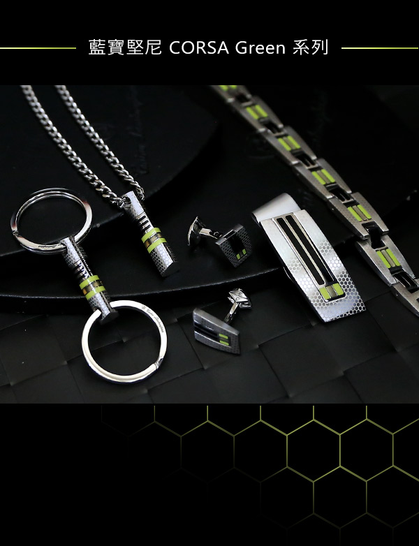 藍寶堅尼Tonino Lamborghini CORSA Green 手鍊