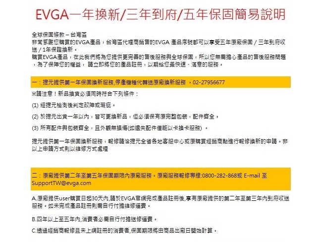 艾維克EVGA GTX1050 Ti 4GB GAMING ACX2.0 PCI-E圖形卡