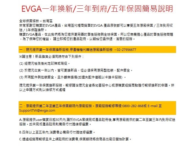 艾維克EVGA RTX2080 8GB XC BP GAMING PCI-E顯示卡