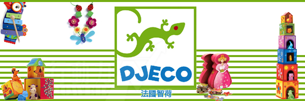 【任選】法國《DJECO-智荷》磁鐵拼圖-調皮動物園(24片)