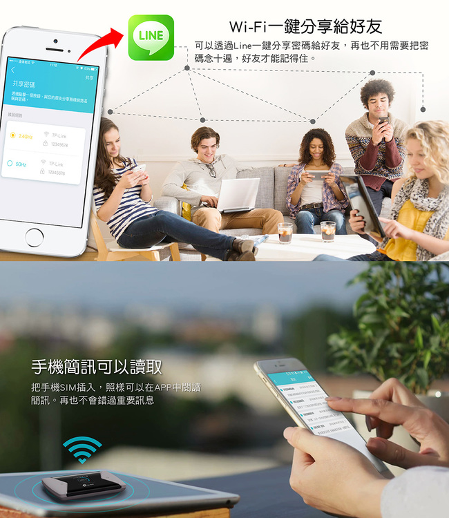 TP-Link M7450 4G sim卡wifi無線網路行動分享器(4G路由器)