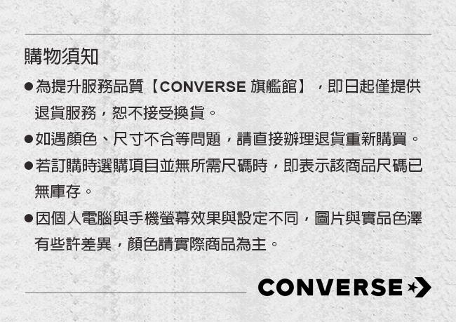 CONVERSE 後背包 10003336-A01 藍