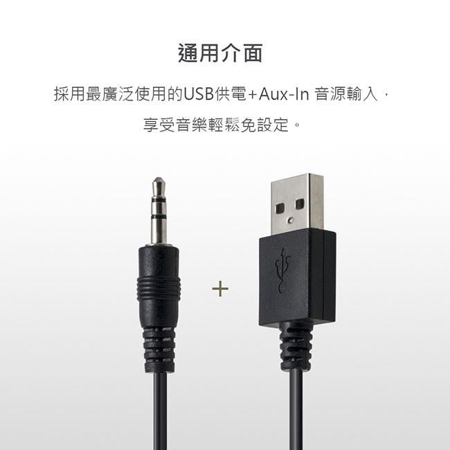 DIKE 簡約感 USB供電二件式喇叭-黑 DSM221