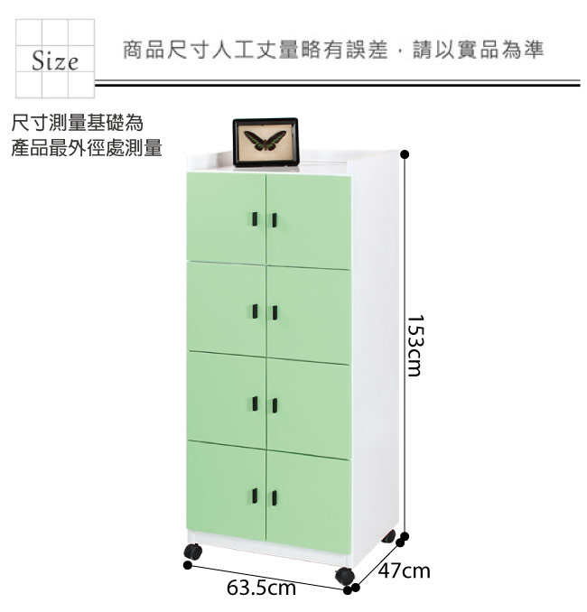 文創集 羅曼2.1尺塑鋼八門高書櫃(七色)-63.5x47x153cm免組