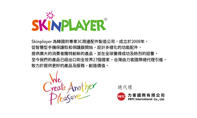 Skinplayer Samsung S8 Plus 雙層全包覆手機防摔殼