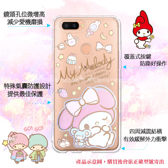 三麗鷗授權 HTC U12+ / U12 Plus 甜蜜系列彩繪空壓殼(蝴蝶)