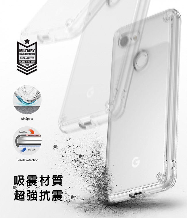 Rearth Google Pixel 3 XL(Fusion) 高質感保護殼