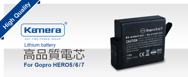 Kamera鋰電池 for GoPro AABAT-001 (Fit HERO5/6/7)