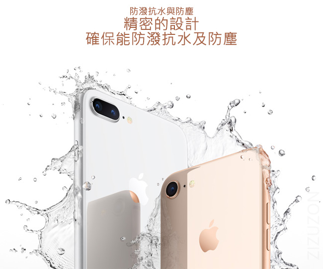 【福利品】Apple iPhone 8 Plus 256GB 智慧手機