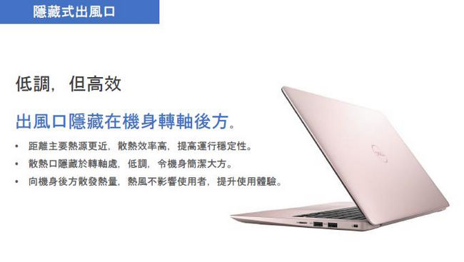 Dell Inspiron 13 吋筆電(i3-8130U/4G/128G SSD/