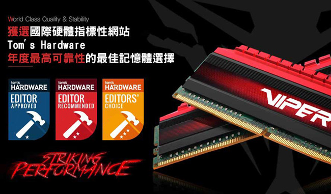 Patriot Viper 毒蛇四代 DDR4 3000 16GB(2x8G)桌上型記憶體