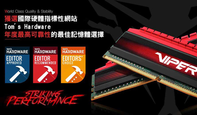 Patriot Viper毒蛇四代 DDR4 3400 16GB (2x8G)桌上型記憶體