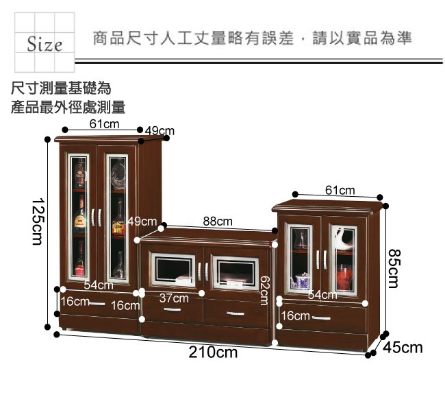 綠活居 莫坦7尺實木電視櫃/展示櫃組合(高低櫃+電視櫃)-210x45x125cm-免組