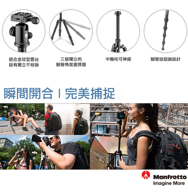 Manfrotto Element 碳纖維小型腳架-黑色(MKELES5CF-BH)