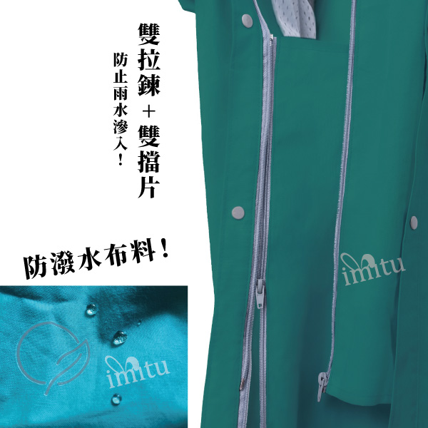 賀拉碩 棉質防水透濕機能風雨衣+R1尼龍鞋套(宮廷藍)