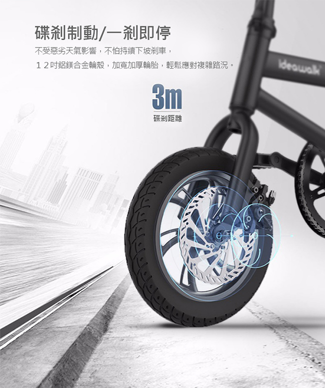 TECHONE ideawalk F1 mini 摺疊迷你電動車-黑