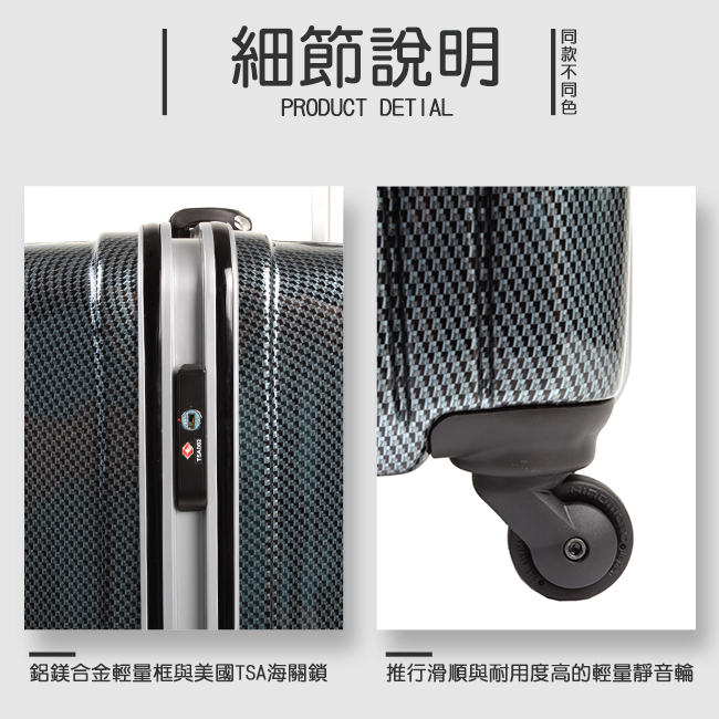 PB 皮爾帕門 26吋超輕量鋁鎂框鏡面行李箱(耐衝擊ABS+立體防刮PC)