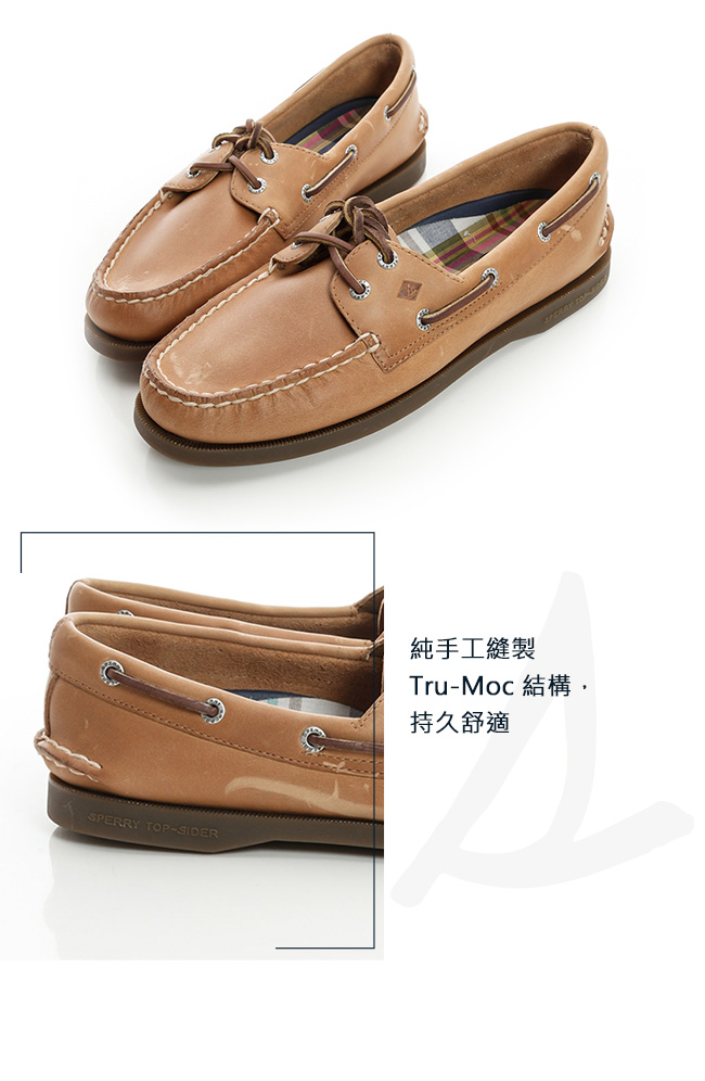 SPERRY 經典必備帆船鞋(男)-駝色