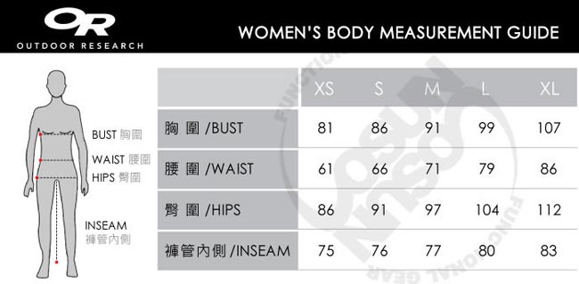 Outdoor Research 女 頂級超輕高抗水連帽保暖科技羽絨外套_紫