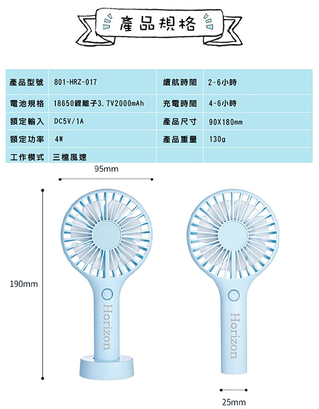 Haier 海爾 醛效抗敏小H空氣清淨機 AP225 送Horizon營燈及手持扇