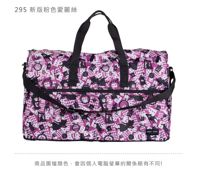 日本HAPI+TAS 大摺疊旅行袋新版粉色愛麗絲
