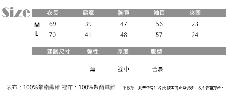 JILLI-KO 排釦設計韓版西裝外套- 格紋灰