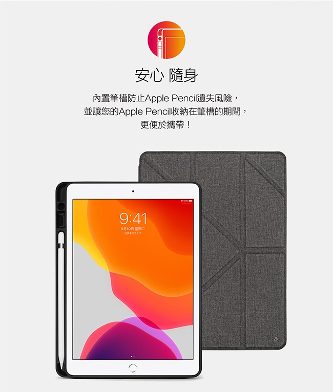 JTLEGEND iPad 2019 Amos 10.2吋 折疊布紋皮套(含筆槽)