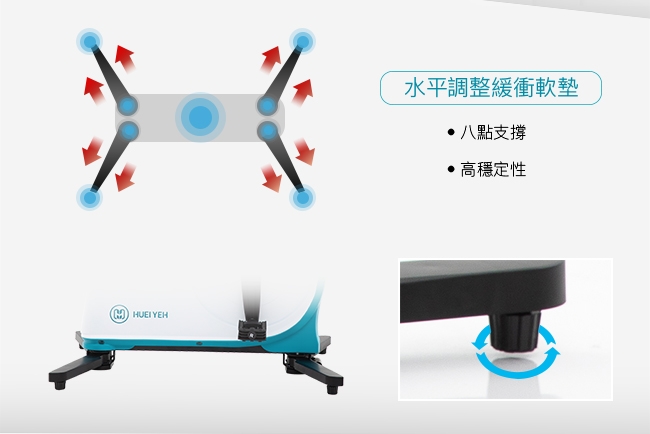 輝葉 方塊健身車HY-20152