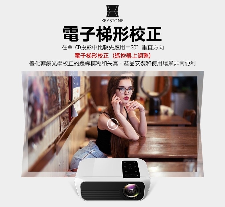 QHL 酷奇 Full HD 200吋劇院音效投影微型投影機(T500)