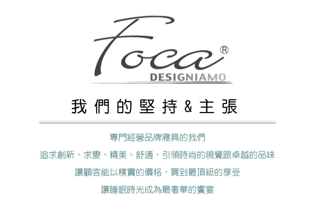 FOCA馬德里不思議-加大-100%精梳純棉四件式兩用被床包組