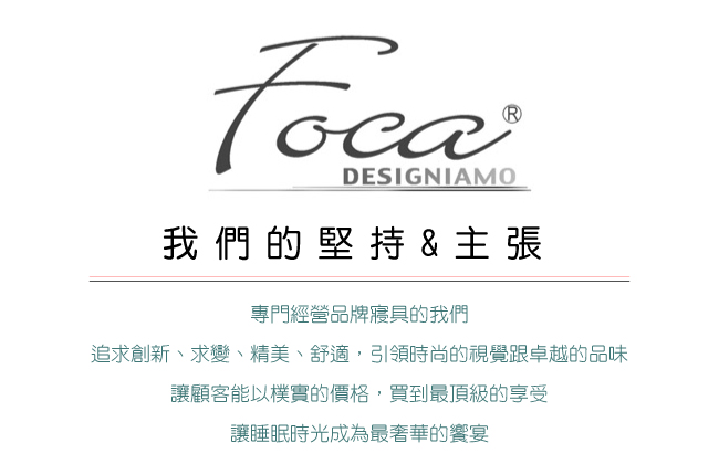 FOCA 單人 平單式防潑水保潔墊 台灣製造