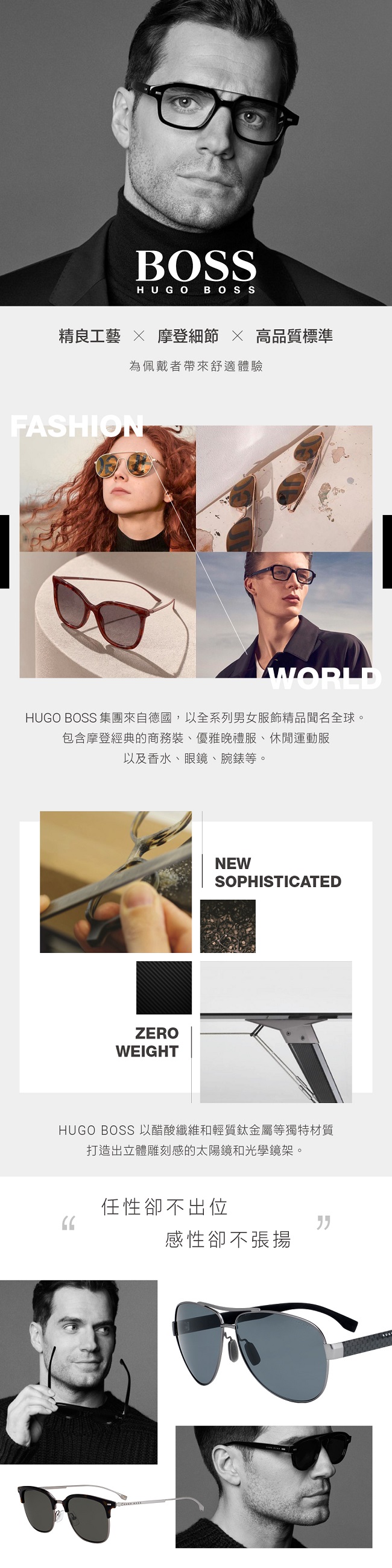 HUGO BOSS- BOSS 0811/F/S 飛行太陽眼鏡 黑色