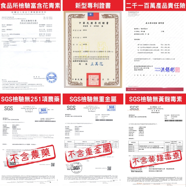 黑米樂 濁水溪特級黑米樂33包裝 600g/袋