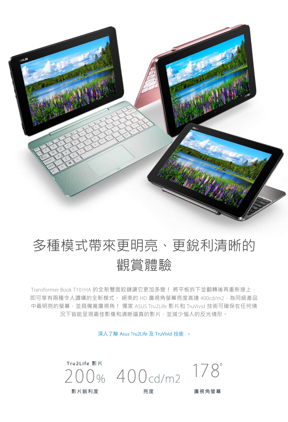 ASUS T101 10吋四核平板筆電(x5-Z8350/64G/2G/1.08kg/灰)