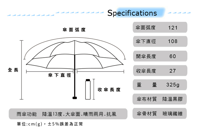 【雙龍牌】經典TD鈦灰 黑膠反向防風晴雨折傘B6610A