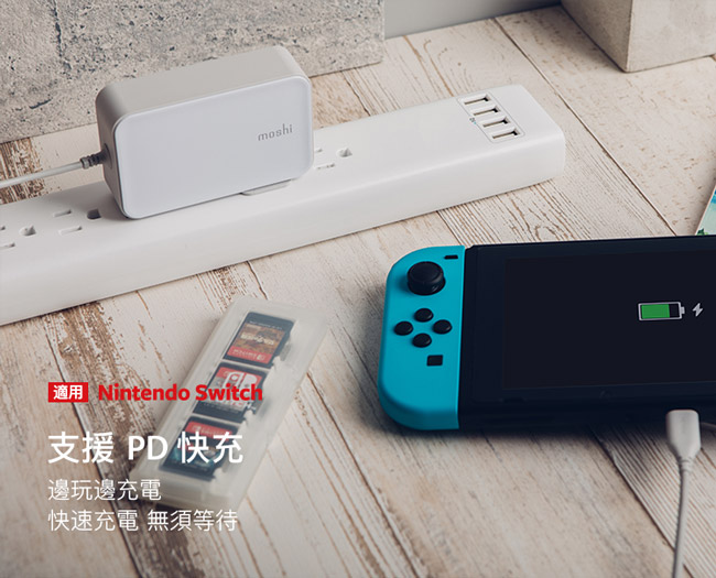 Moshi ProGeo 旅充系列 USB-C 筆電充電器 (65W)