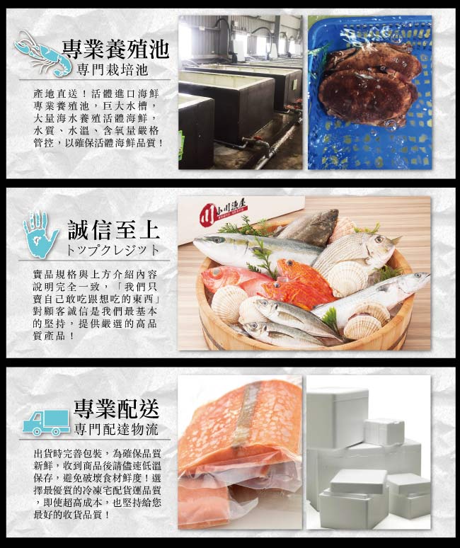 小川漁屋智利頂級熟凍雪蟹半身2付(250g±10%/付)