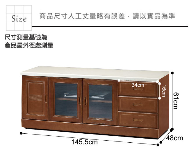 綠活居 戴格時尚4.9尺雲紋石面電視櫃/視聽櫃-145.5x48x61cm-免組